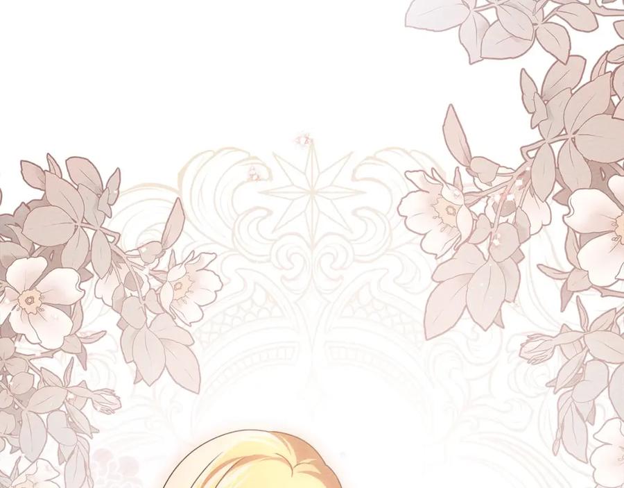 《橡树之下》第74话 这份爱开始让我感到窒息了？ 第15页