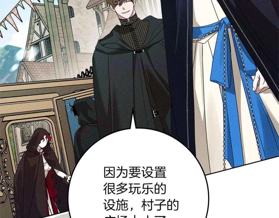 《橡树之下》第75话 糙汉娇羞了 第59页
