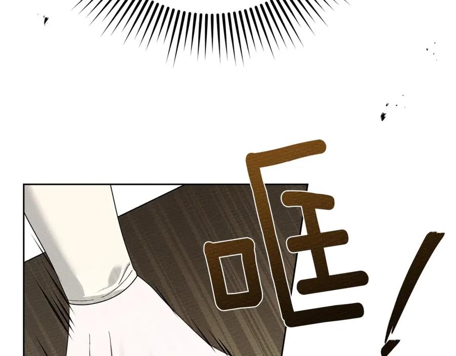 《橡树之下》第75话 糙汉娇羞了 第16页