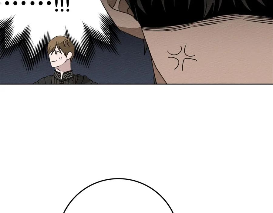 《橡树之下》第76话 太兴奋了 第15页