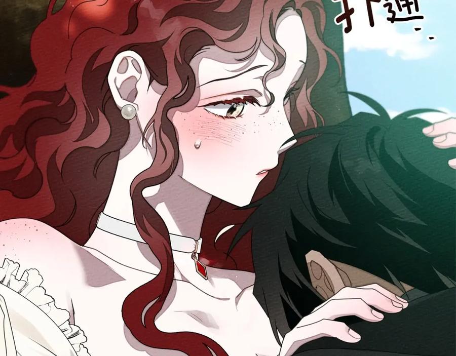《橡树之下》第76话 太兴奋了 第107页