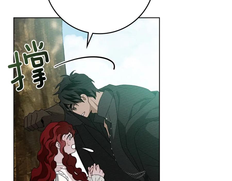 《橡树之下》第76话 太兴奋了 第132页