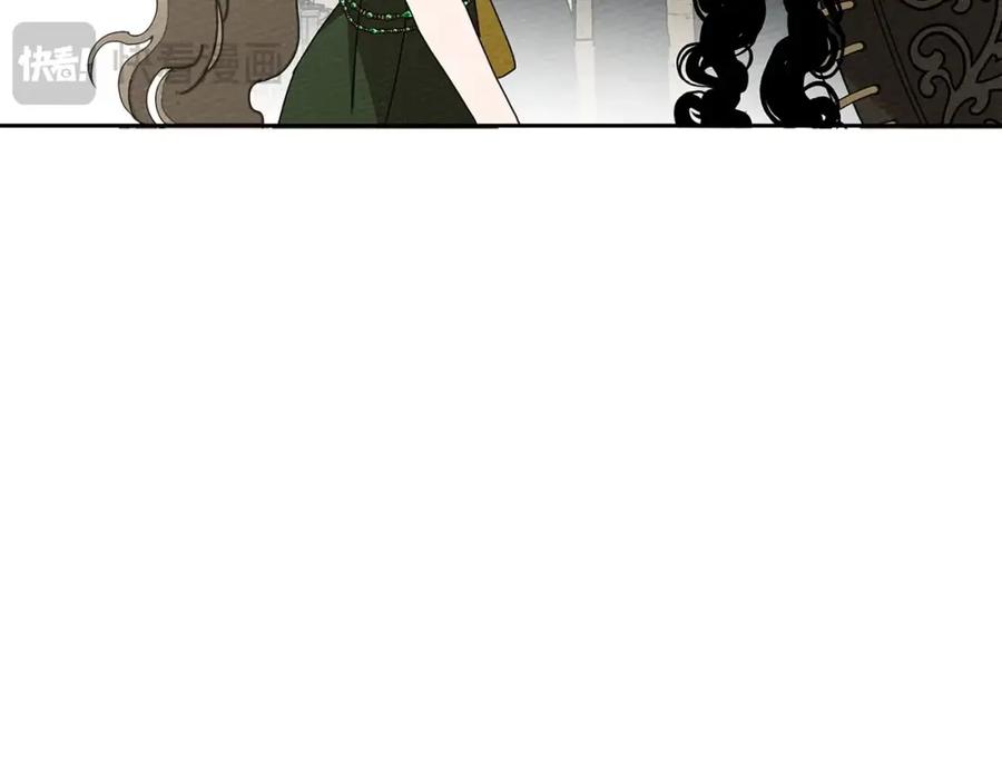 《橡树之下》第76话 太兴奋了 第18页