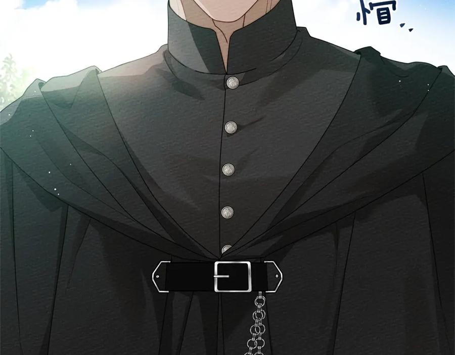 《橡树之下》第76话 太兴奋了 第36页