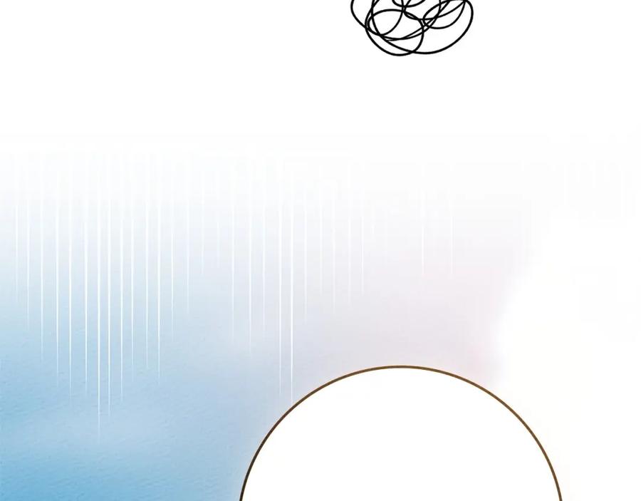 《橡树之下》第76话 太兴奋了 第159页