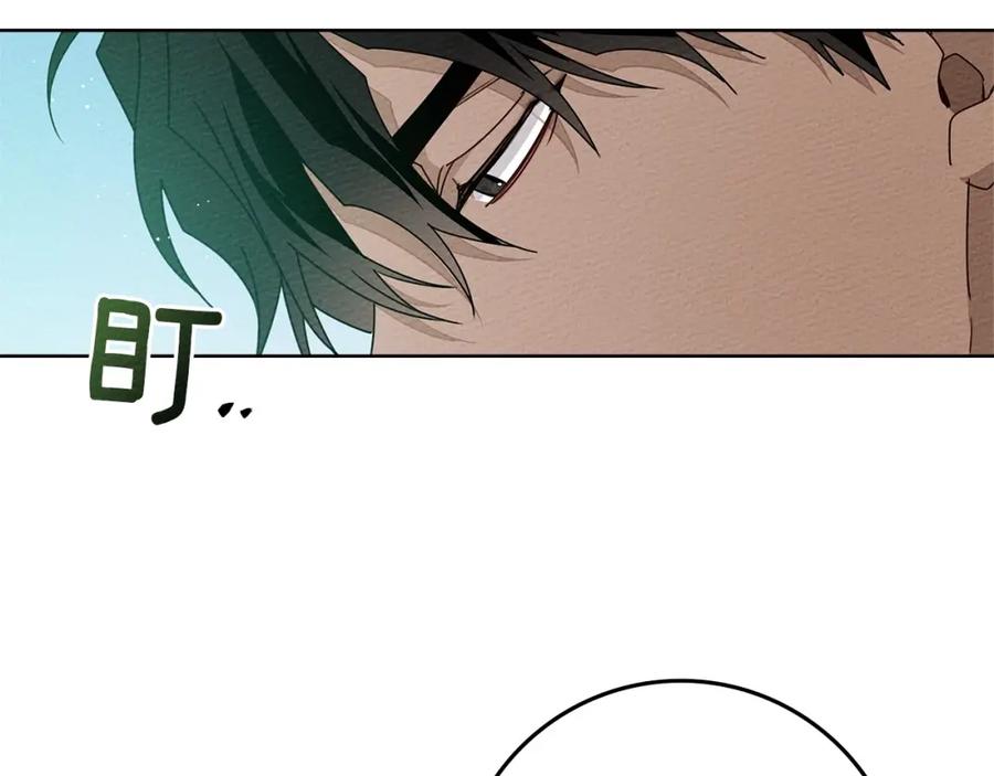 《橡树之下》第76话 太兴奋了 第139页