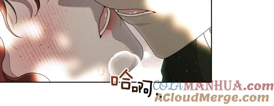 《橡树之下》第76话 太兴奋了 第81页