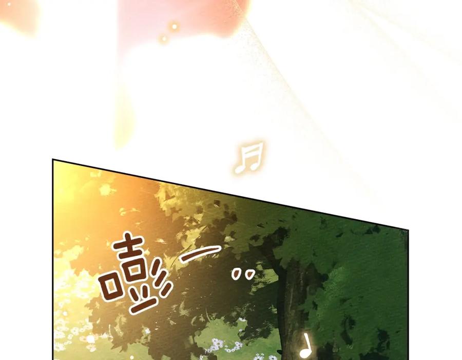 《橡树之下》第76话 太兴奋了 第120页