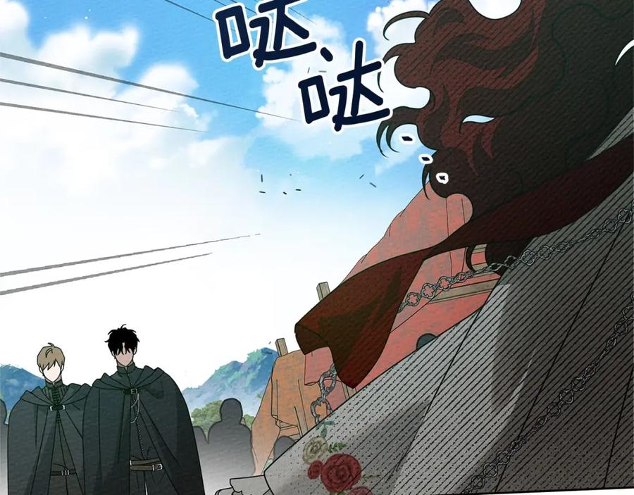 《橡树之下》第76话 太兴奋了 第34页