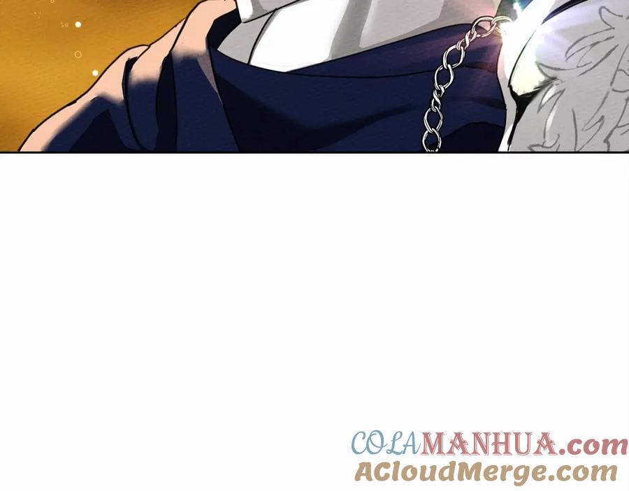 《橡树之下》第7话 麦茜，这是我的领地 第217页