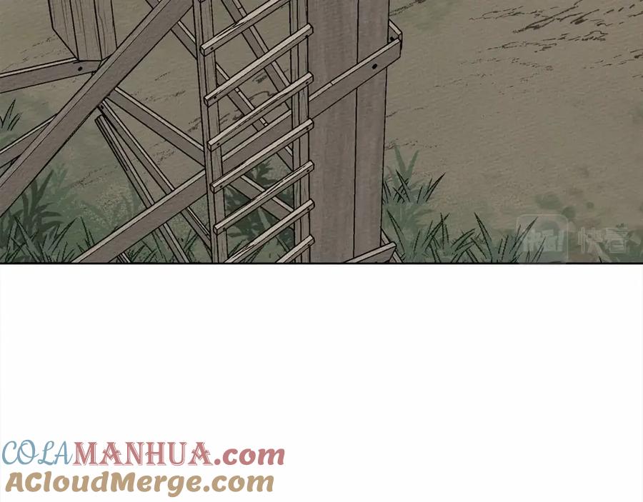 《橡树之下》第7话 麦茜，这是我的领地 第137页