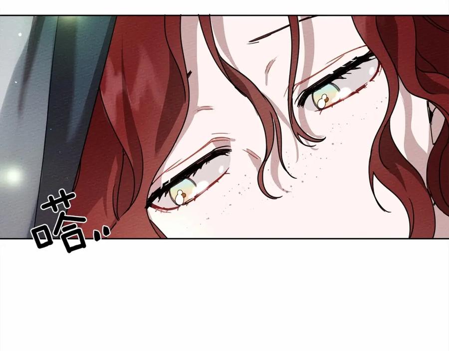 《橡树之下》第7话 麦茜，这是我的领地 第66页