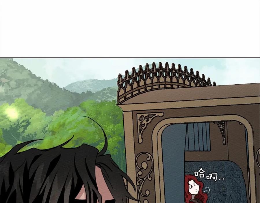 《橡树之下》第7话 麦茜，这是我的领地 第68页