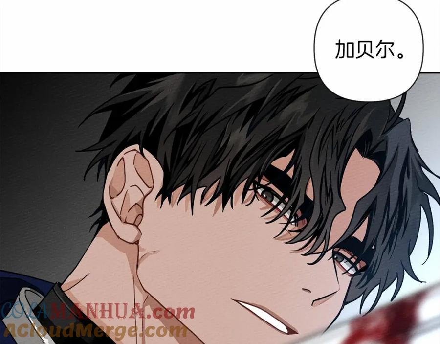 《橡树之下》第7话 麦茜，这是我的领地 第181页