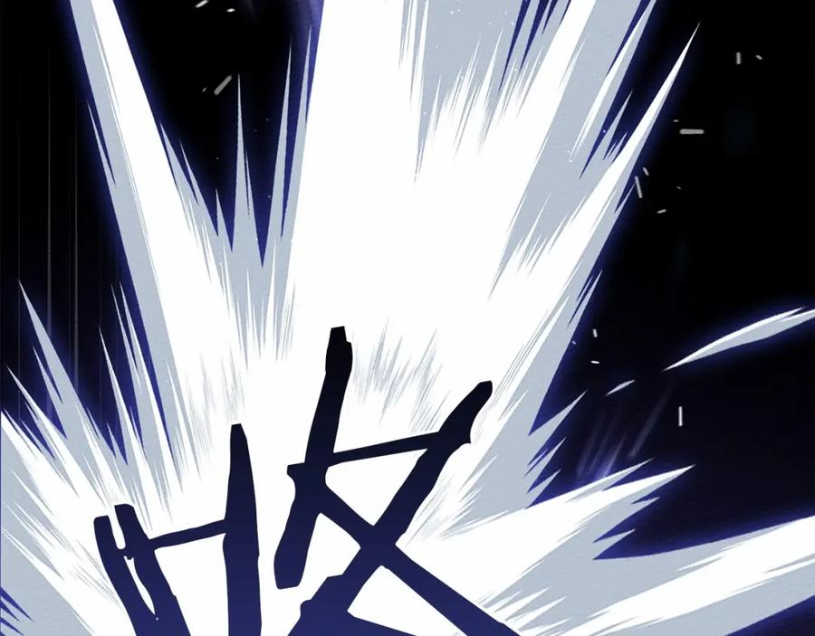 《橡树之下》第7话 麦茜，这是我的领地 第179页