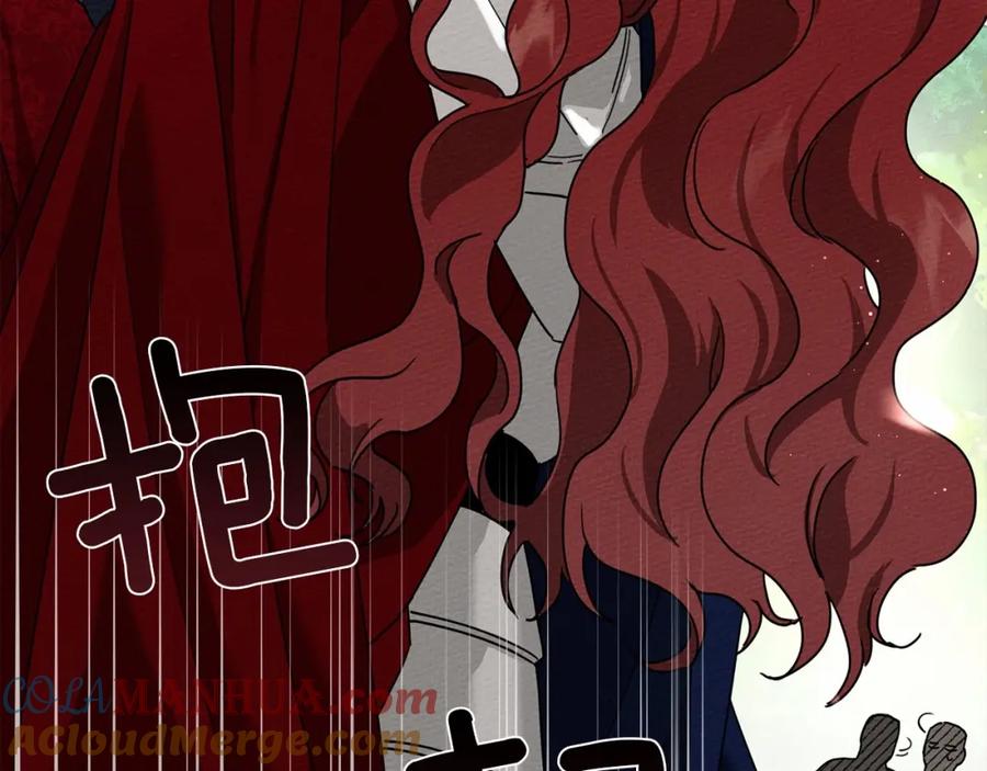 《橡树之下》第7话 麦茜，这是我的领地 第81页