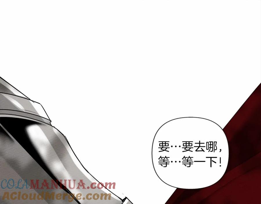 《橡树之下》第7话 麦茜，这是我的领地 第101页