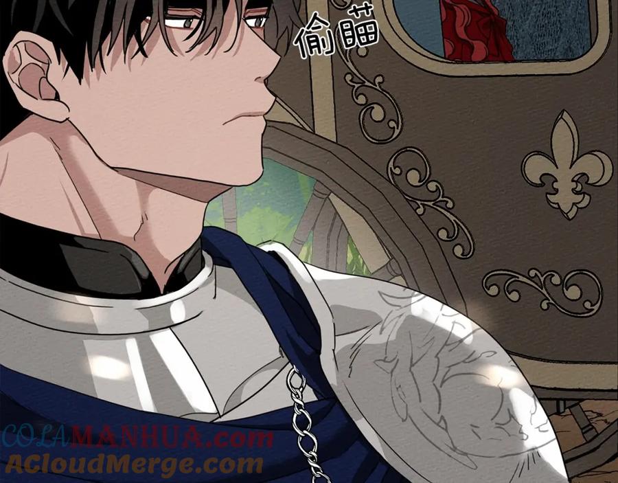 《橡树之下》第7话 麦茜，这是我的领地 第69页