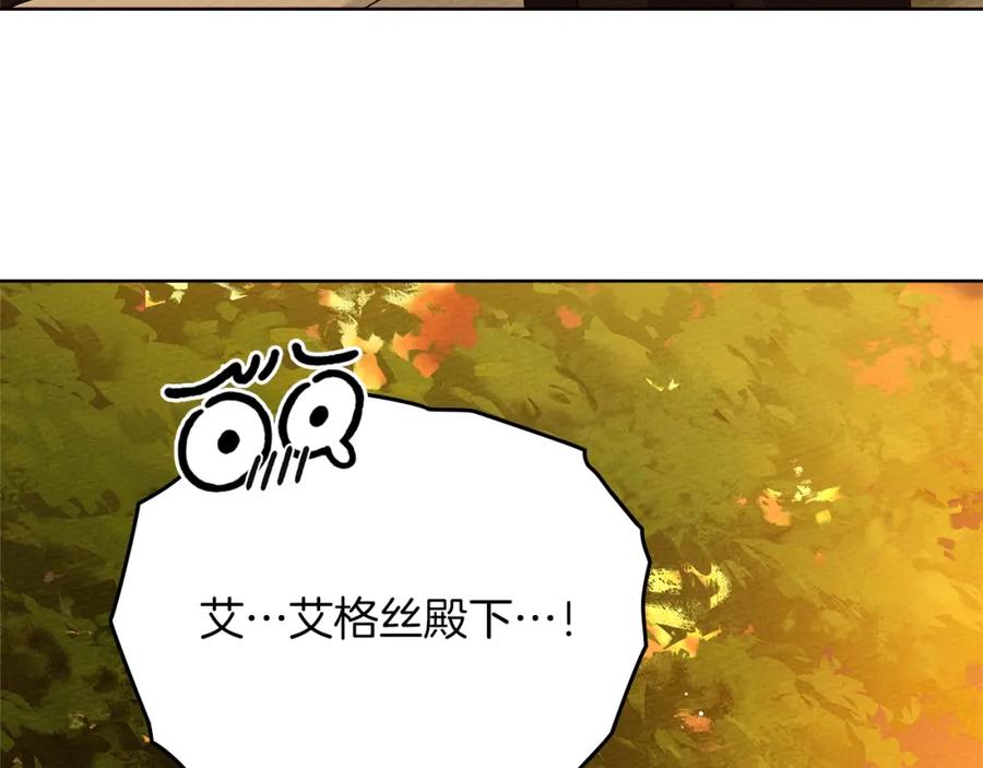 《橡树之下》第77话 留下愉快的回忆 第35页
