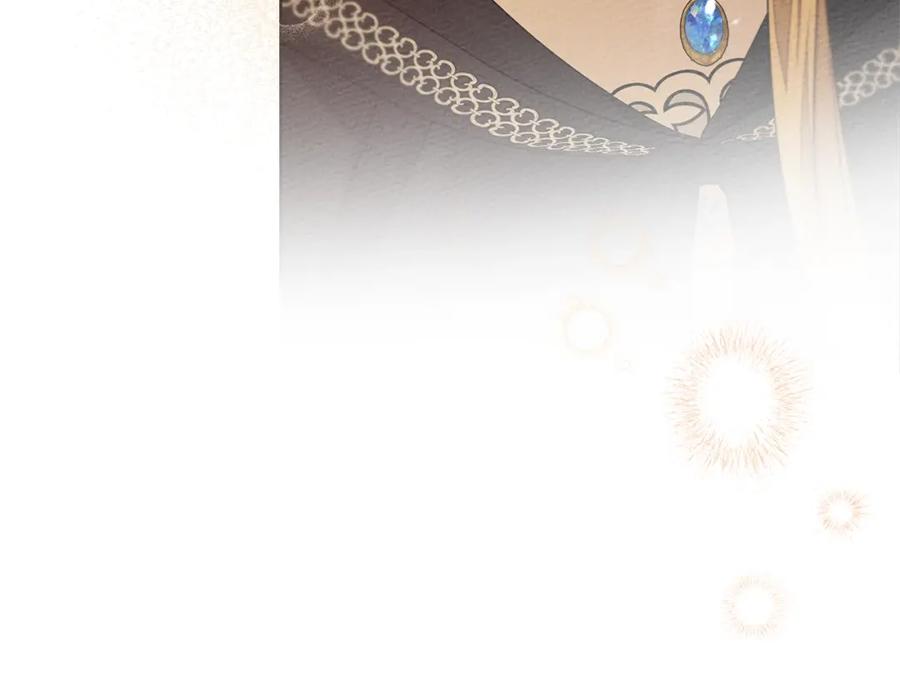 《橡树之下》第77话 留下愉快的回忆 第43页