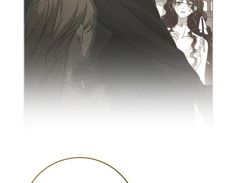 《橡树之下》第77话 留下愉快的回忆 第51页
