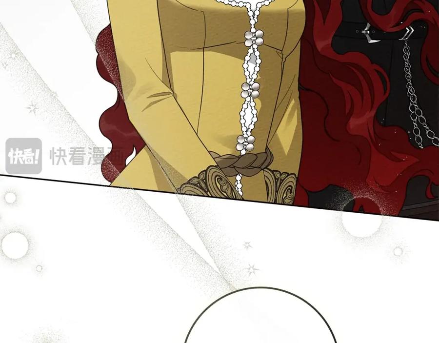 《橡树之下》第77话 留下愉快的回忆 第155页