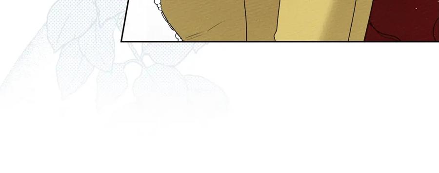 《橡树之下》第77话 留下愉快的回忆 第120页