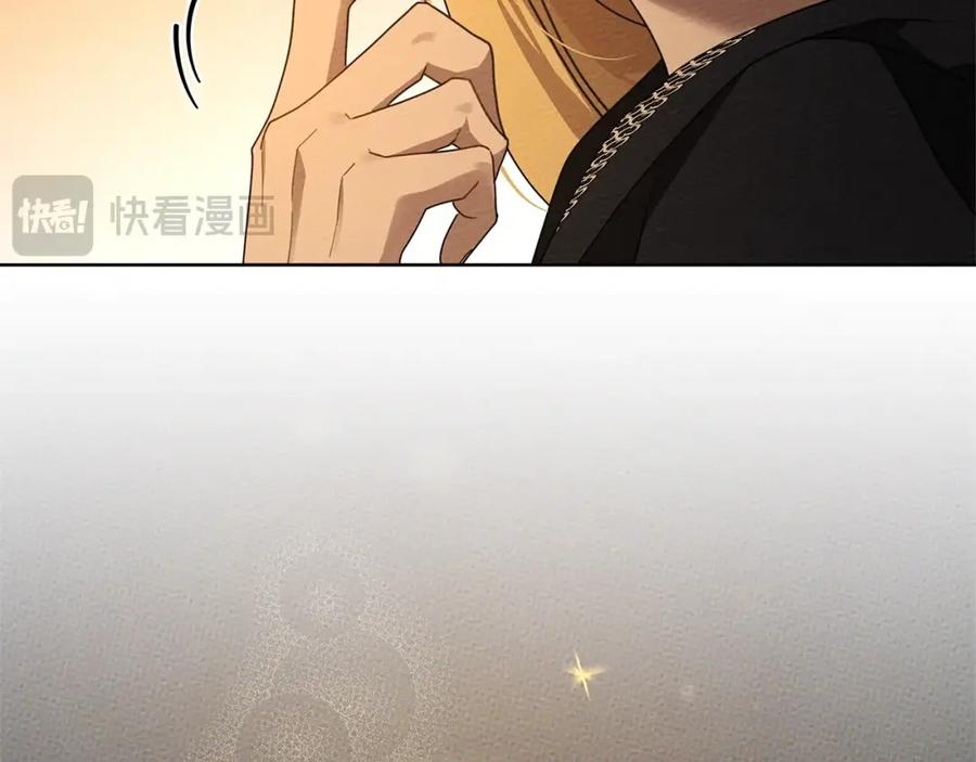《橡树之下》第77话 留下愉快的回忆 第24页