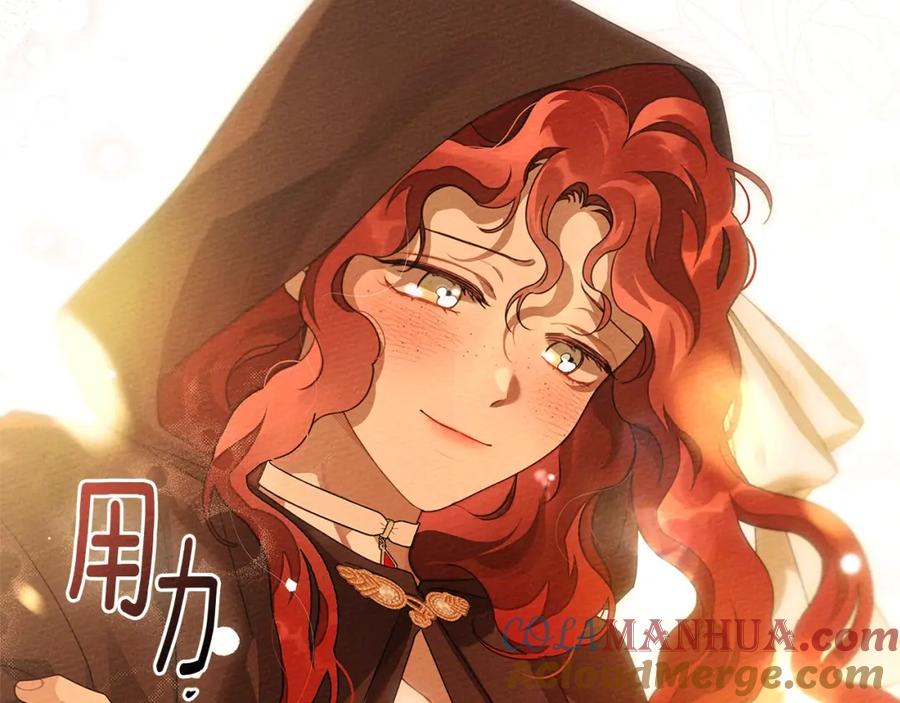 《橡树之下》第77话 留下愉快的回忆 第97页