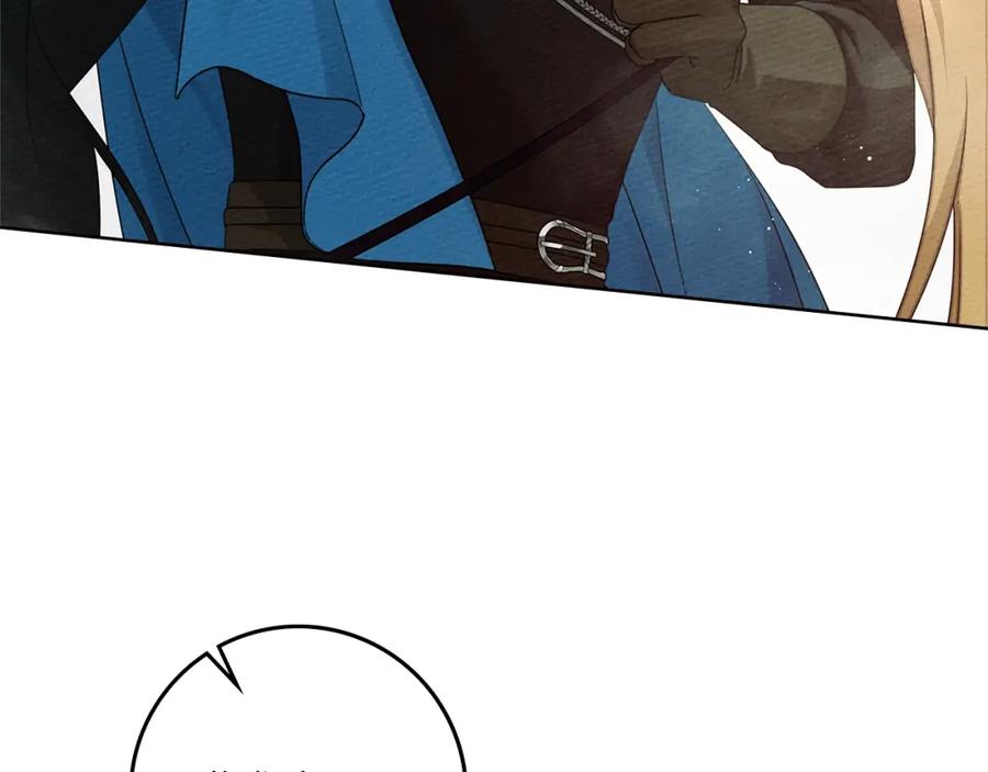 《橡树之下》第77话 留下愉快的回忆 第138页