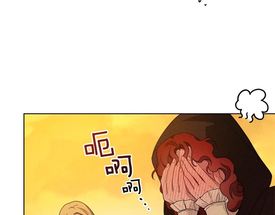 《橡树之下》第77话 留下愉快的回忆 第39页