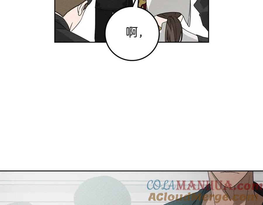 《橡树之下》第77话 留下愉快的回忆 第153页