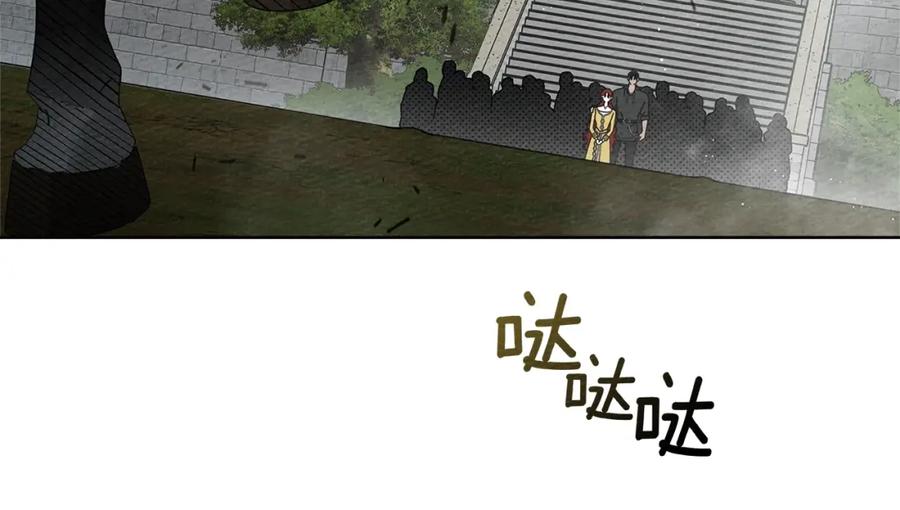 《橡树之下》第77话 留下愉快的回忆 第147页