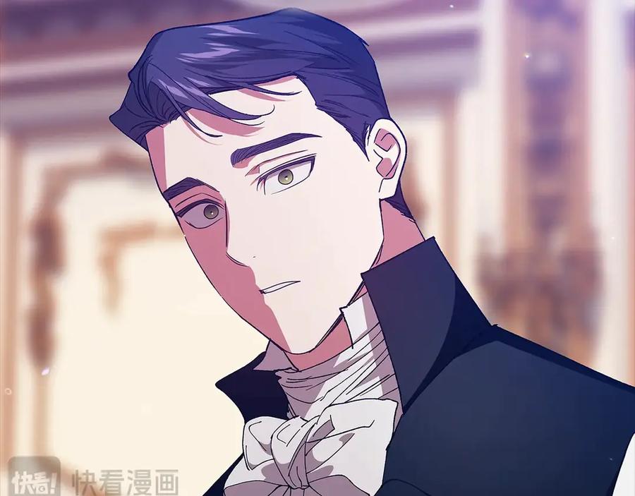 《这个婚反正也要完蛋》第82话 幸福的笑容 第220页