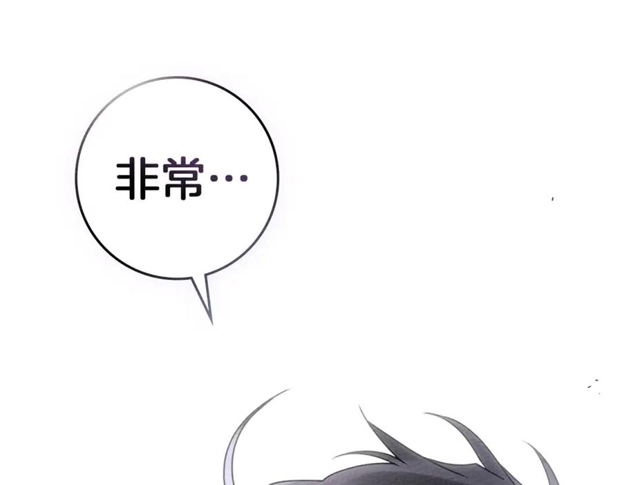 《橡树之下》第78话 我要让你成为最尊贵的淑女 第126页