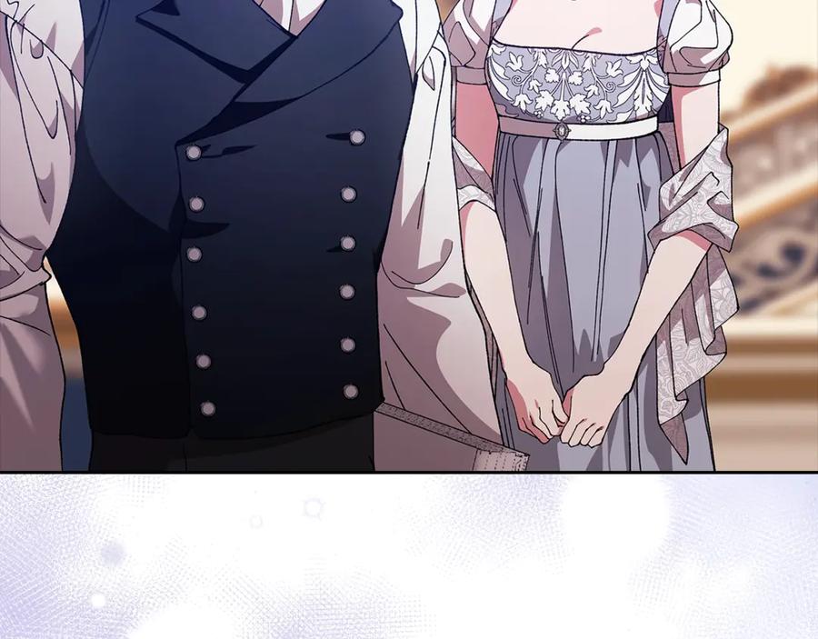 《这个婚反正也要完蛋》第82话 幸福的笑容 第215页