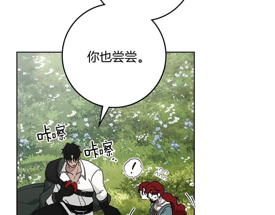 《橡树之下》第78话 我要让你成为最尊贵的淑女 第134页