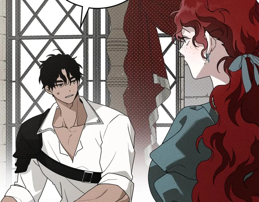 《橡树之下》第78话 我要让你成为最尊贵的淑女 第20页