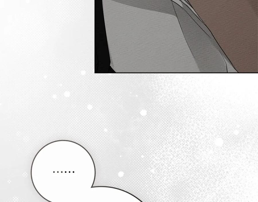《橡树之下》第78话 我要让你成为最尊贵的淑女 第44页