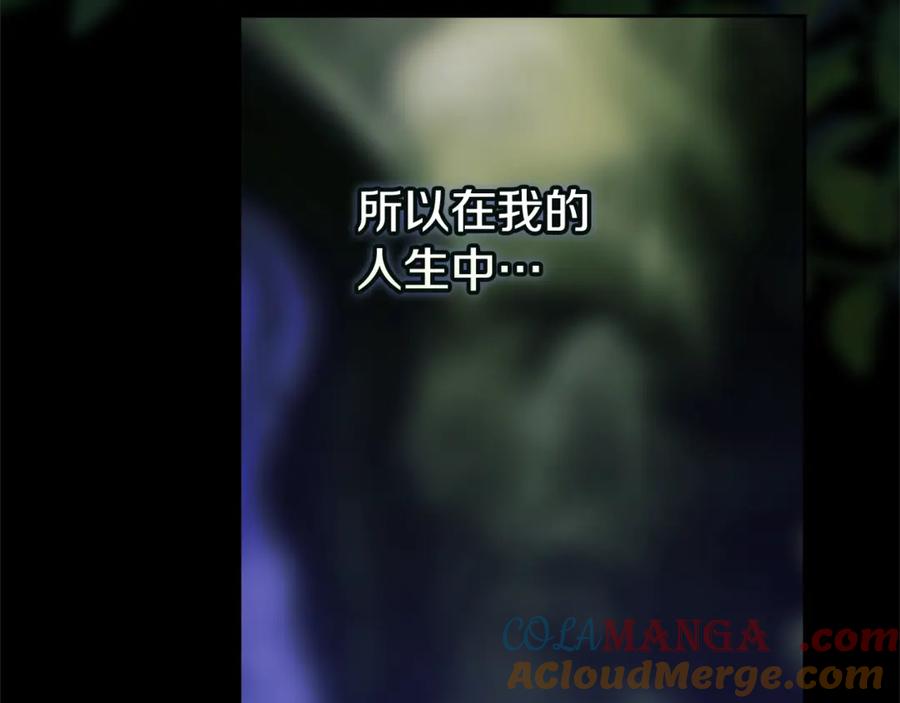 《这个婚反正也要完蛋》第82话 幸福的笑容 第93页