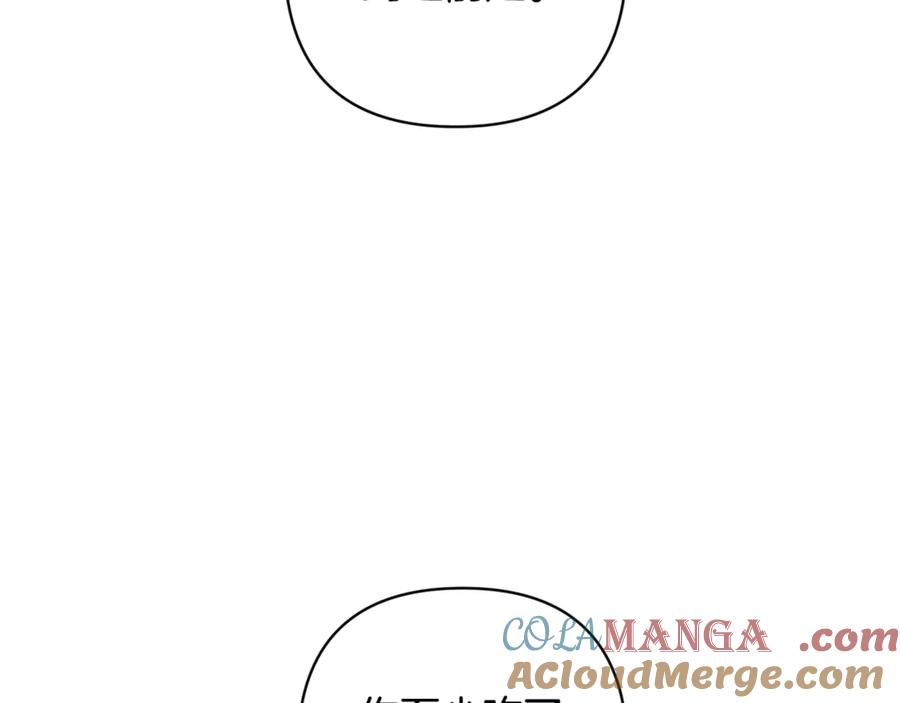 《这个婚反正也要完蛋》第82话 幸福的笑容 第77页