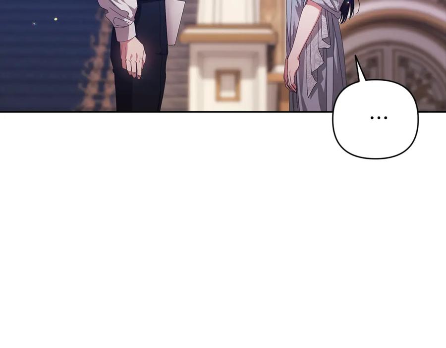 《这个婚反正也要完蛋》第82话 幸福的笑容 第82页