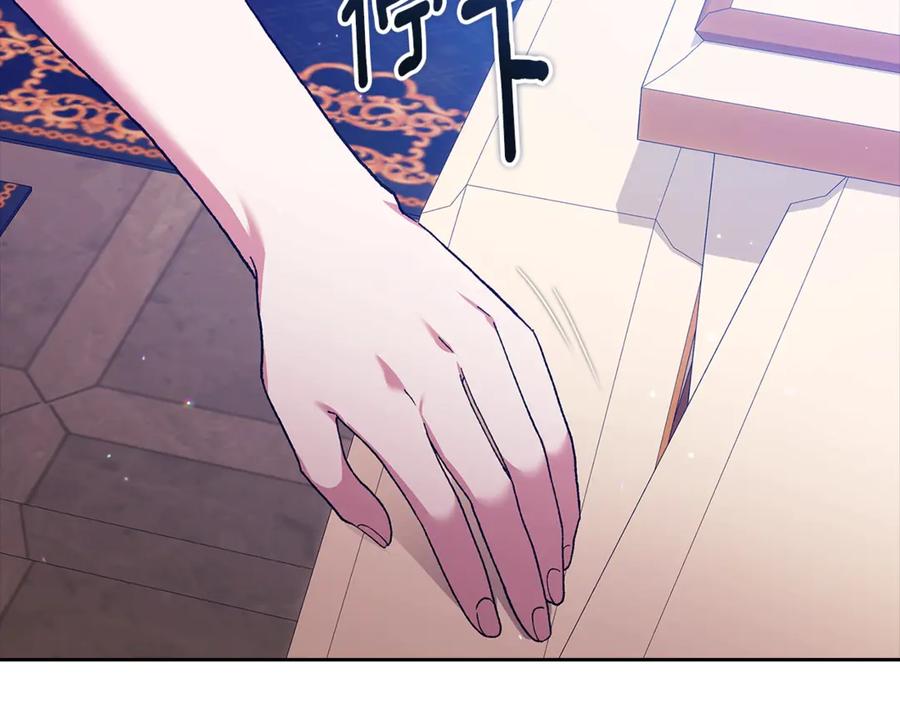 《这个婚反正也要完蛋》第82话 幸福的笑容 第62页