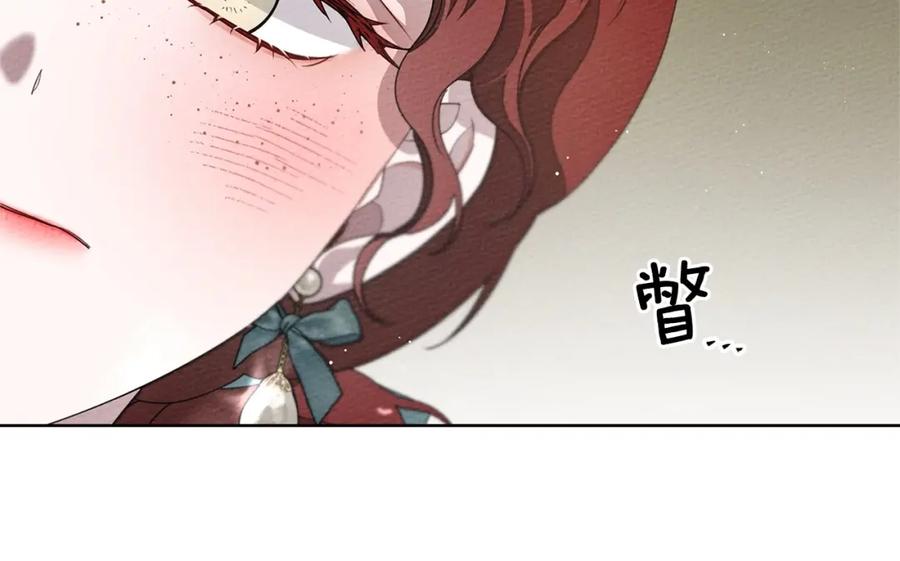 《橡树之下》第78话 我要让你成为最尊贵的淑女 第116页