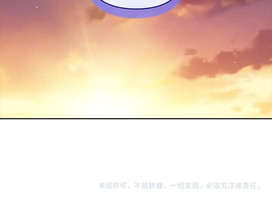 《这个婚反正也要完蛋》第82话 幸福的笑容 第246页