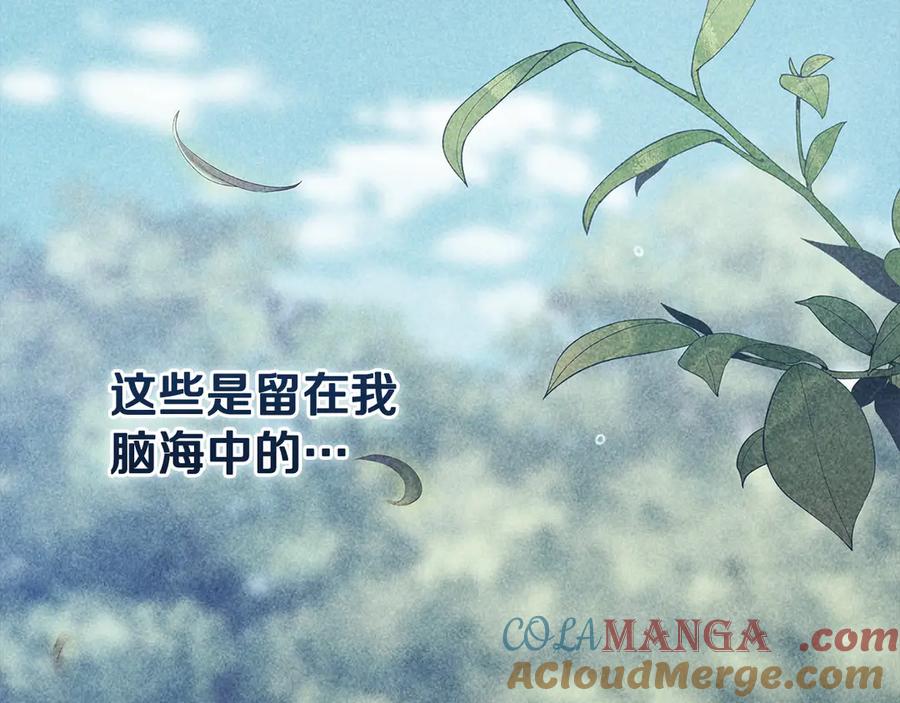 《这个婚反正也要完蛋》第82话 幸福的笑容 第89页