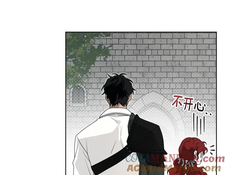 《橡树之下》第78话 我要让你成为最尊贵的淑女 第77页
