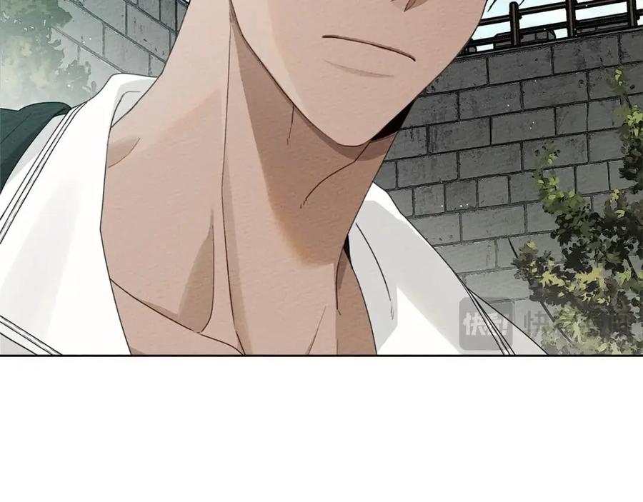 《橡树之下》第78话 我要让你成为最尊贵的淑女 第76页