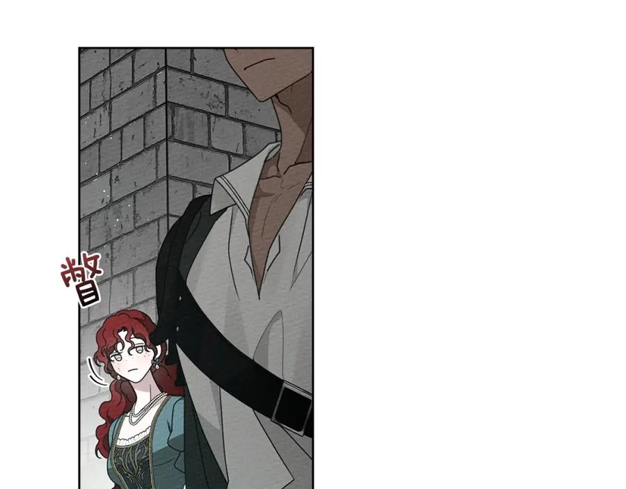 《橡树之下》第78话 我要让你成为最尊贵的淑女 第74页