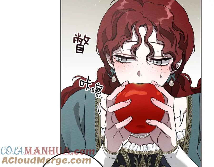 《橡树之下》第78话 我要让你成为最尊贵的淑女 第137页
